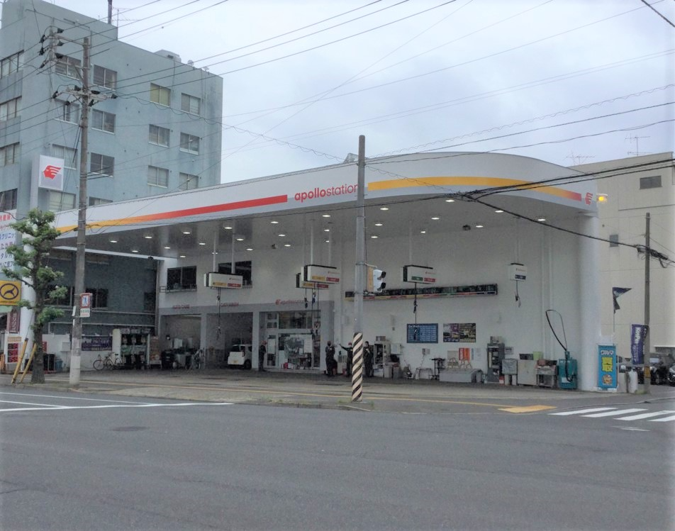 株式会社 大野石油店の画像・写真